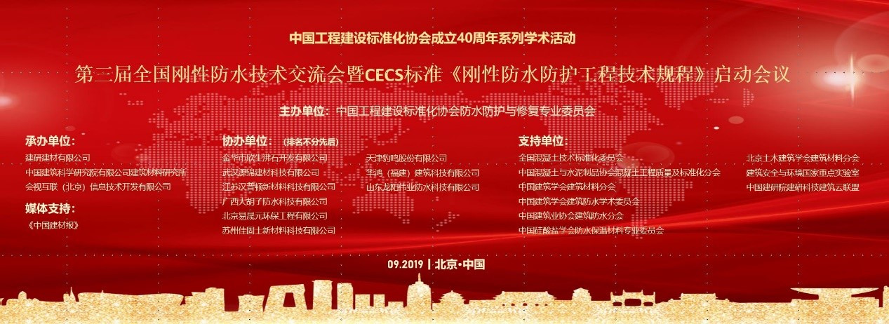 微信圖片_20190924152323.jpg